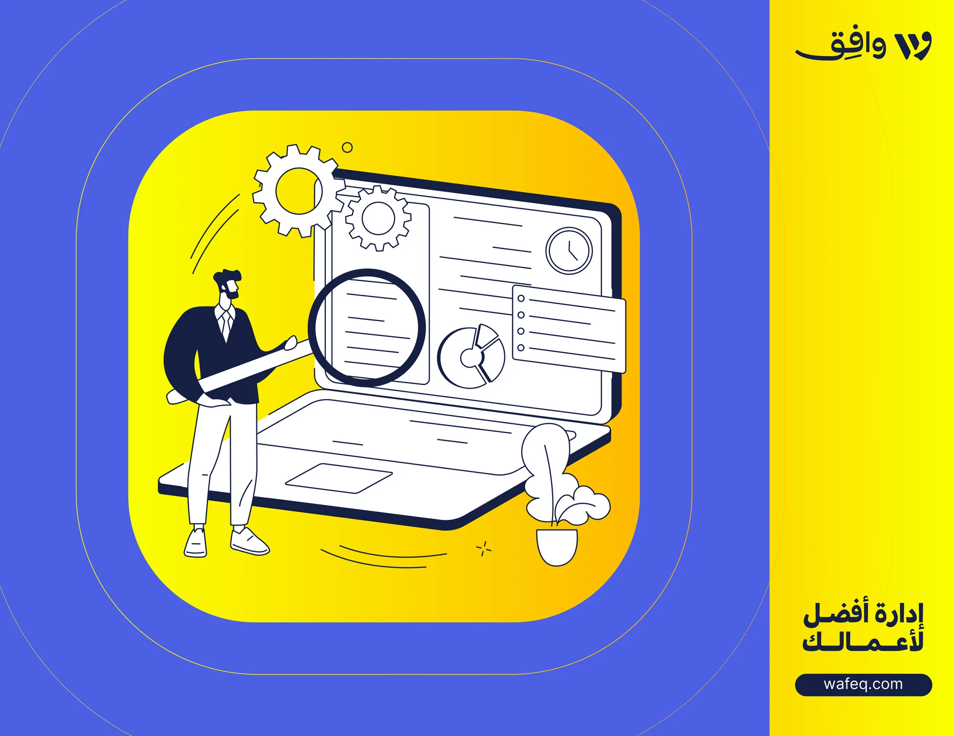 Feasibility Study In Saudi Arabia